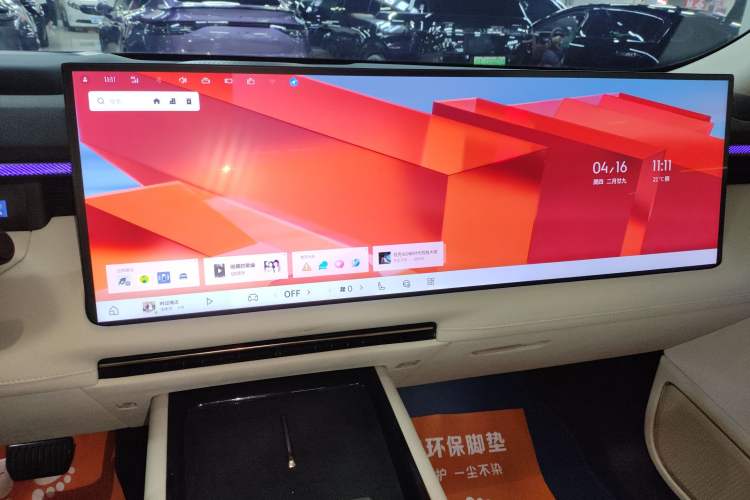 Used Lynk & Co 900 2025 2.0T Ultra Audio And AC Panel