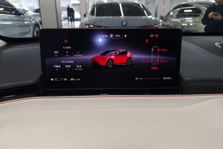 Used Hima Luxeed R7 2024 All-Electric 736 km Ultra Instrument Cluster