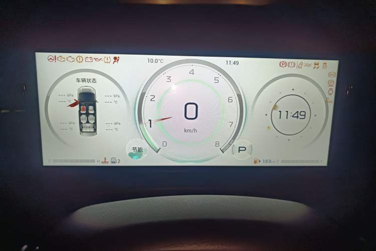 Used GAC Trumpchi M8 2024 Zongshi Series 400T Ultimate Edition Instrument Cluster