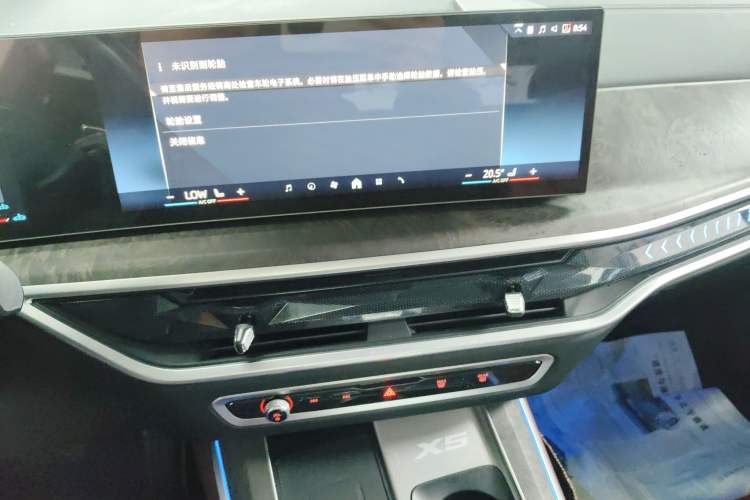 Used BMW X5 2023 xDrive 30Li Luxury M Sport Night Edition Package
