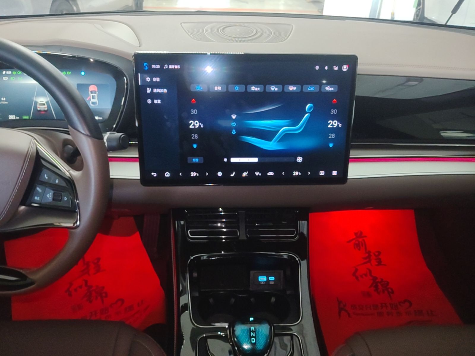 BYD Han 2025 DM-i 125KM Elite Model — снимка 15