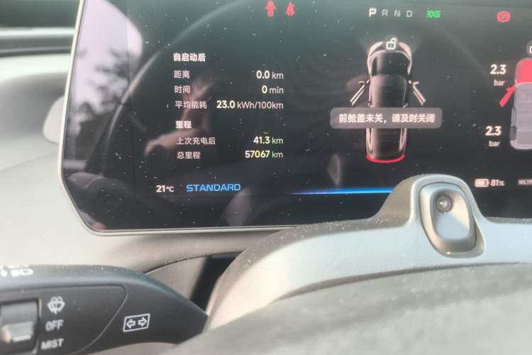 Used XPeng P7 2022 562E Black Label Edition
