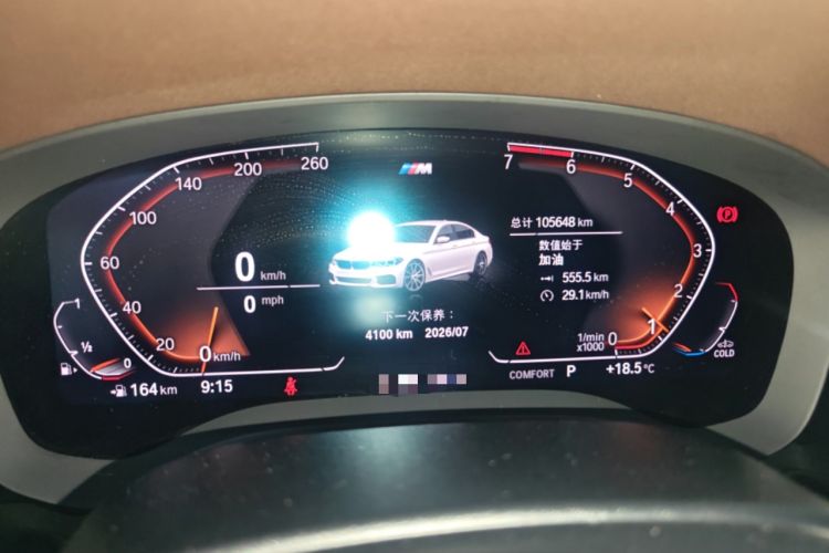 Used BMW 5 Series 2020 525Li M Sport Package