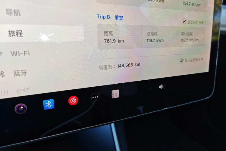 Used Tesla Model 3 2019 Standard Range Rear-Drive Upgraded Version