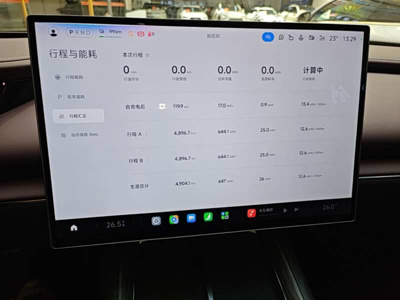Used Xiaomi Auto SU7 2026 Model Standard Edition — 11