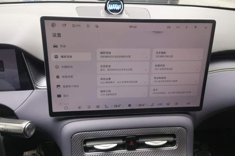 Used Hima H5 2025 Model Pure Electric Max Long Range