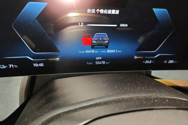 Used BMW iX 2022 xDrive40
