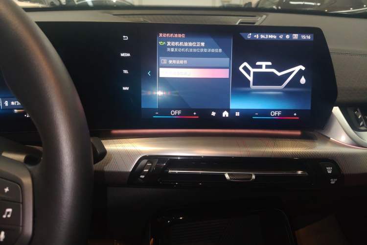 Used BMW X2 2024 sDrive25i M Sport Package