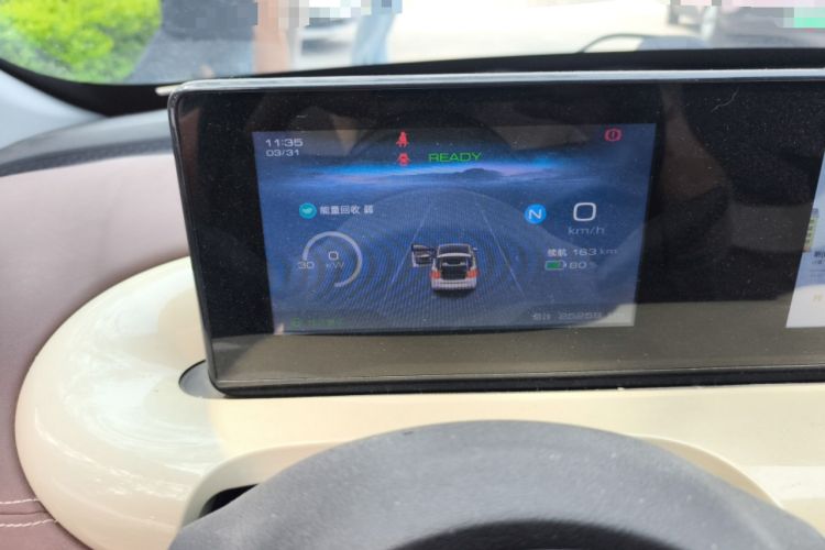 Used Wuling Bingo 2023 203km Comfort Edition Instrument Cluster