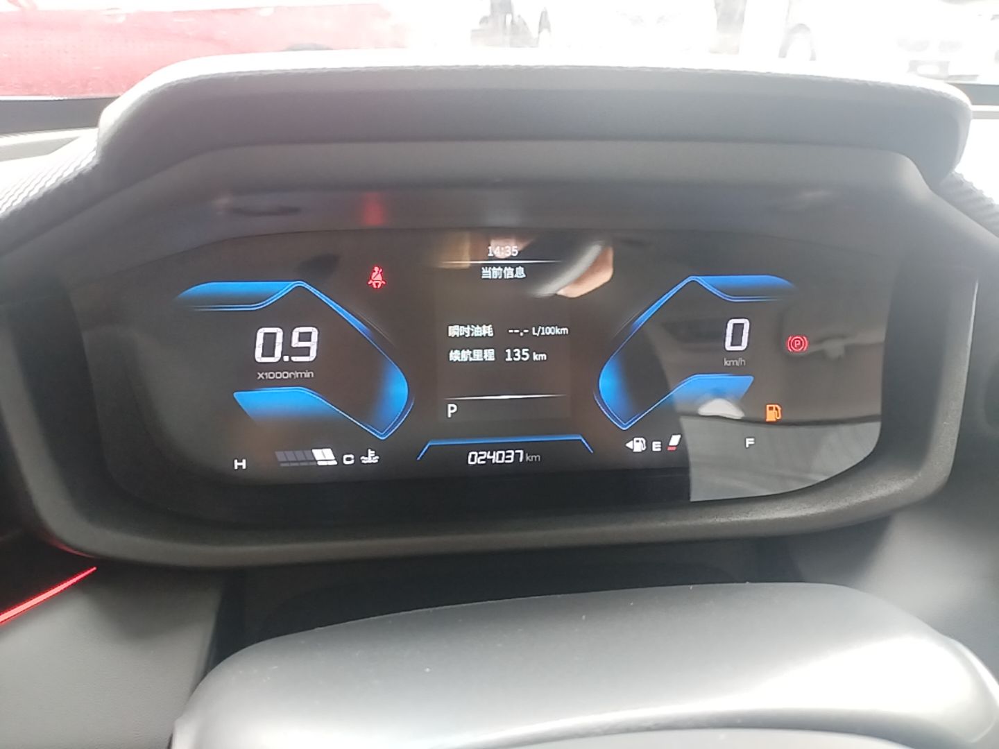 Dongfeng Aeolus Yixuan 2024 1.5L Automatic JingSu Edition — снимка 14
