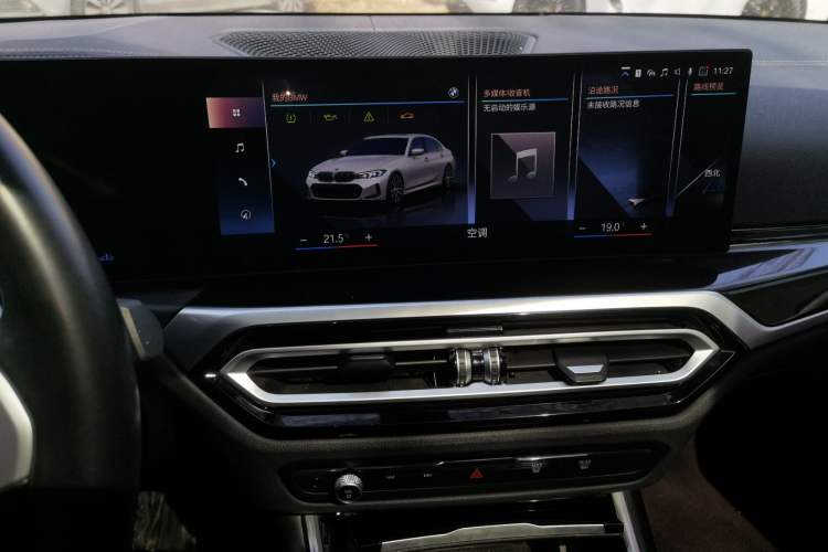 Used BMW 3 Series 2023 320Li M Sport Package