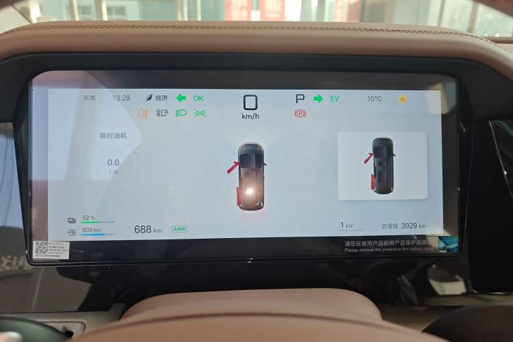 Used BYD Xia 2025 DM-i 1.5T 180km Beyond Edition
