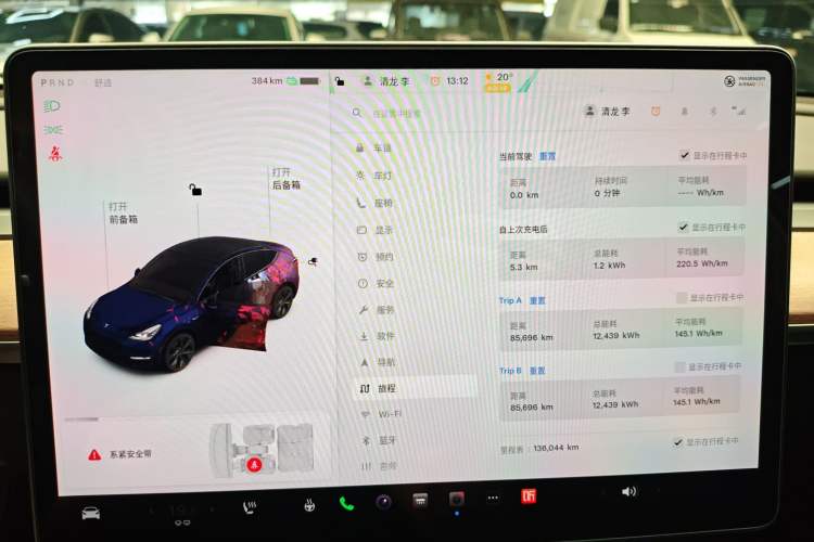 Used Tesla Model Y 2021 Standard Range Rear-Wheel Drive Version