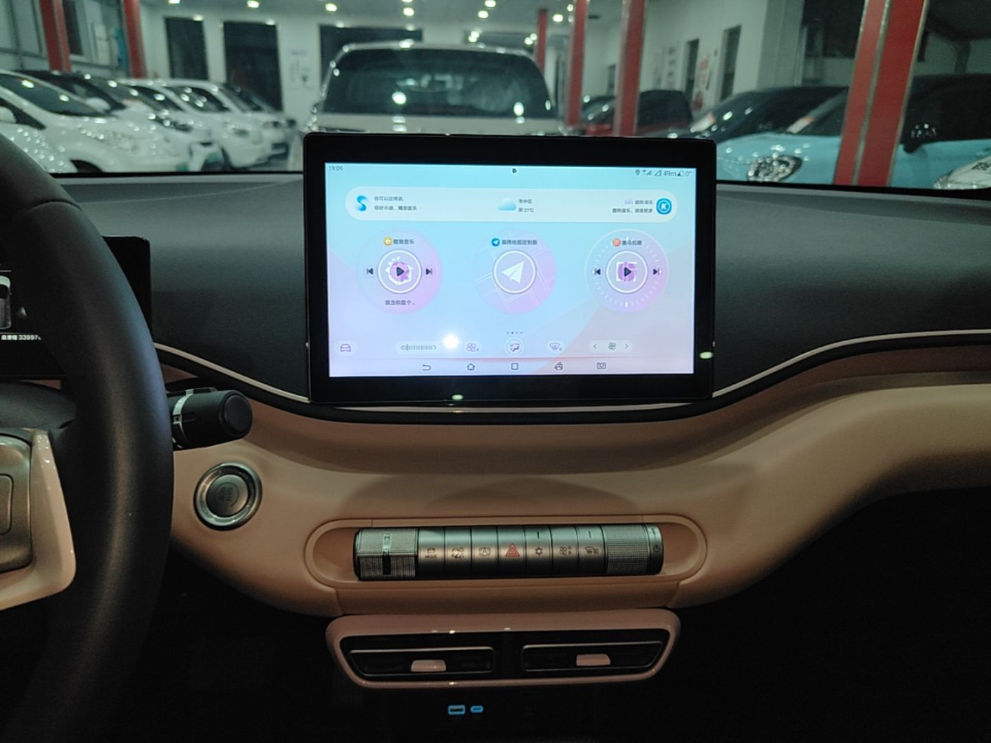 BYD Seagull 2025 305 km Free Version — снимка 15
