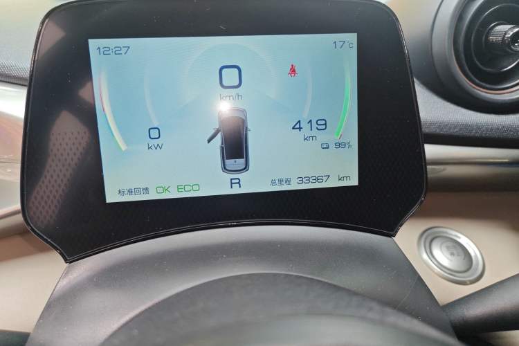 Used BYD Dolphin 2023 420 km Fashion Edition