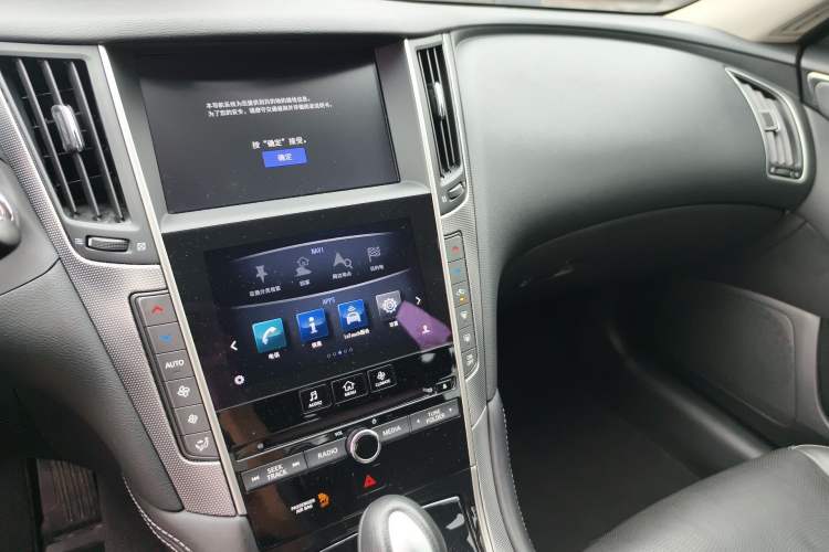 Used Infiniti Q50L 2016 2.0T Ambition Edition Audio And AC Panel