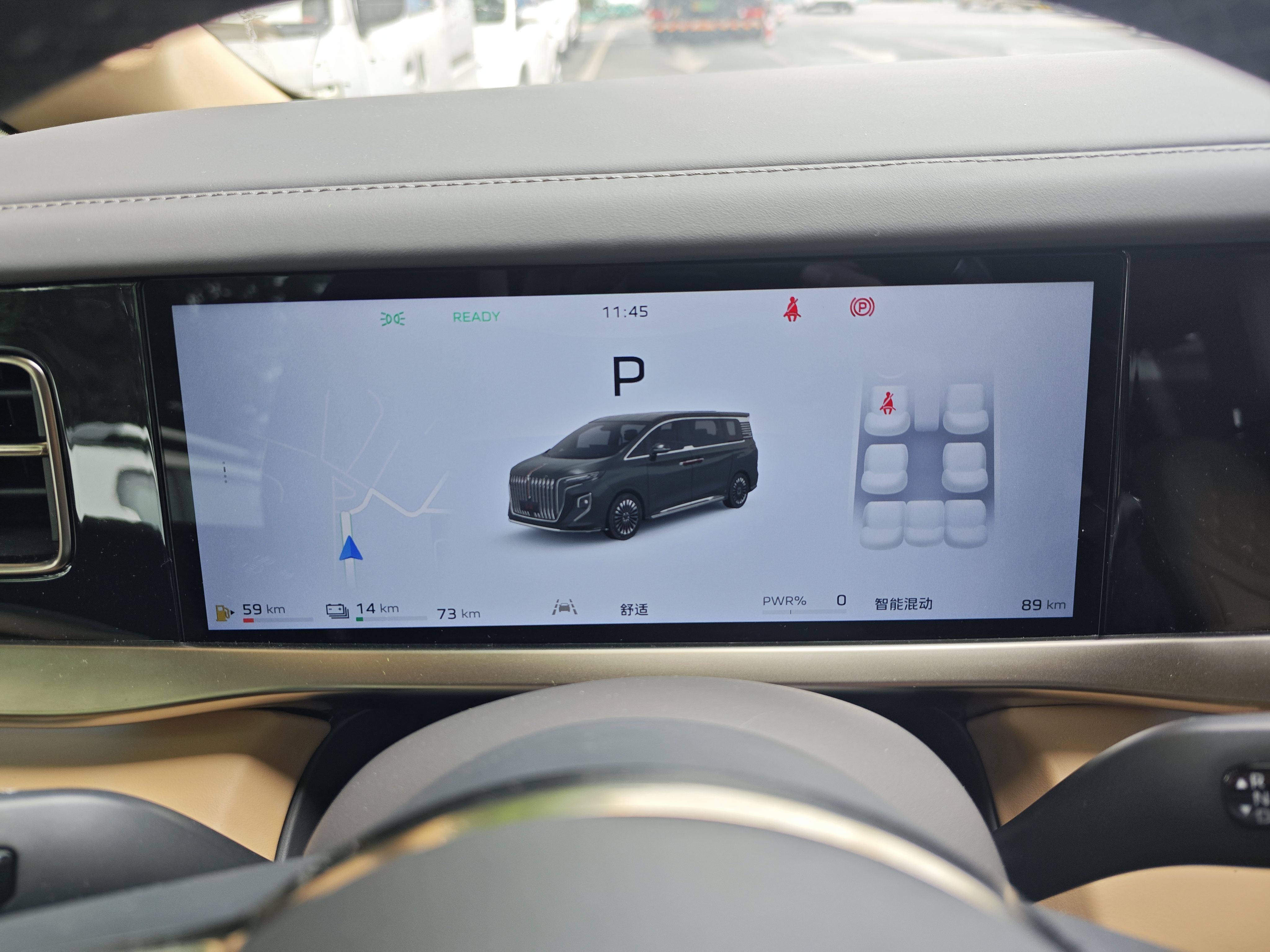 Hongqi HQ9 PHEV 2026 Model 2.0T Four-Wheel Drive Prestige Edition — снимка 14