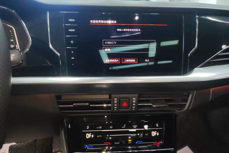 Used Volkswagen Passat 2022 330TSI Starry Luxury Edition