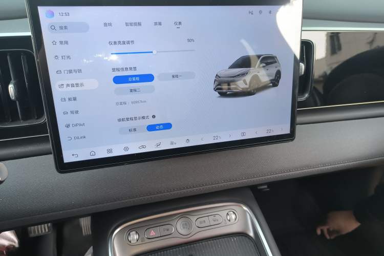 Used BYD Sealion 05 EV 2025 520 km Smart Cruise Version
