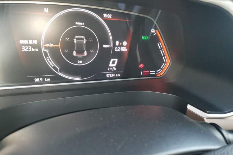 Used SOL E20X 2020 Extraordinary Edition
