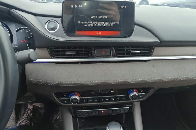 Used Mazda Atenza 2020 2.5L Sky Blue Prestige Edition