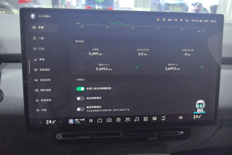 Used XPeng P7+ 2024 Long-Range Max
