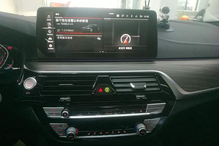 Used BMW 5 Series 2022 Restyled 530Li Leading Edition M Sport Package Audio And AC Panel