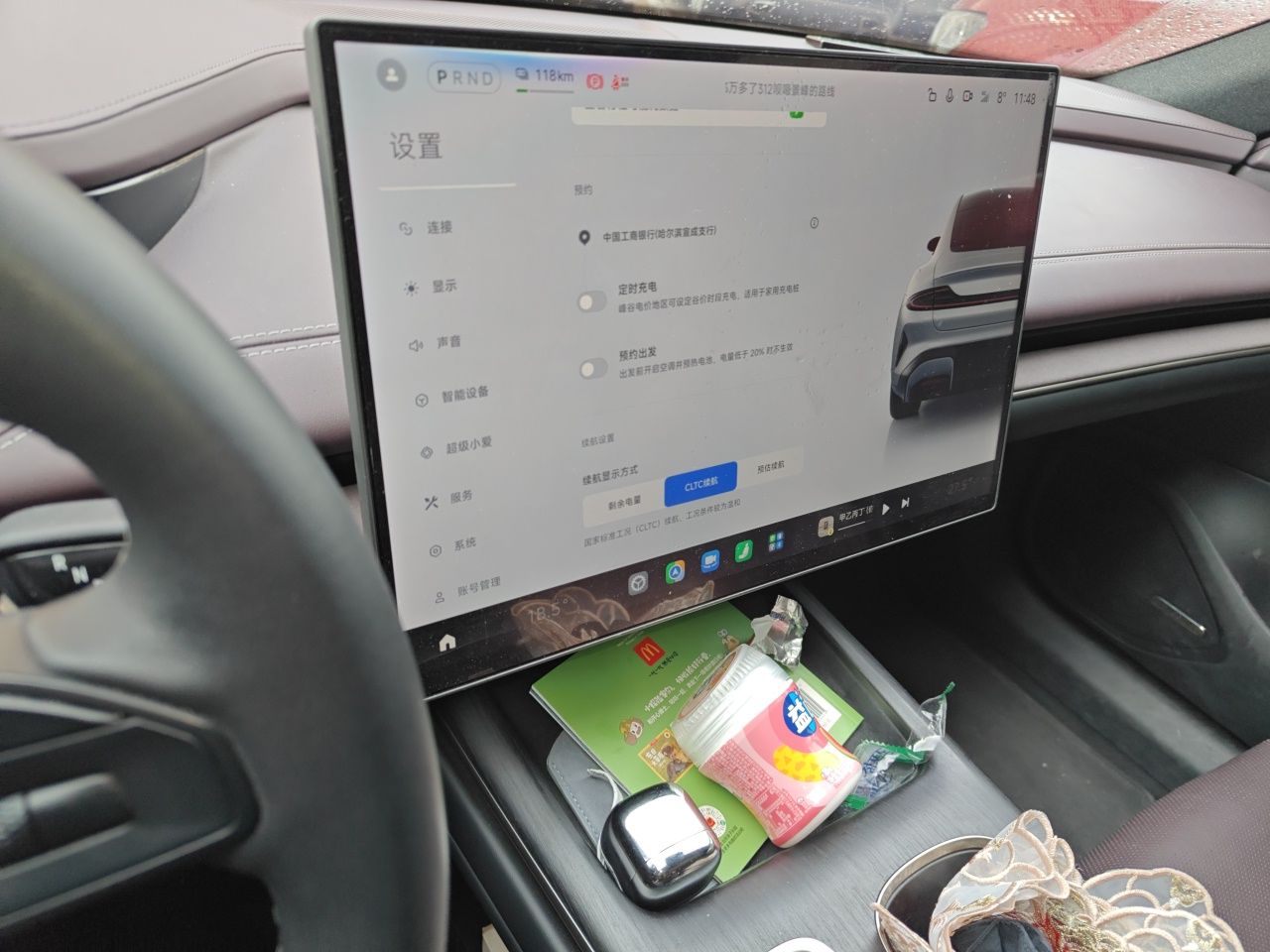 Xiaomi Auto SU7 2024 Rear-Drive Long-Range Intelligent Driving Version — снимка 13