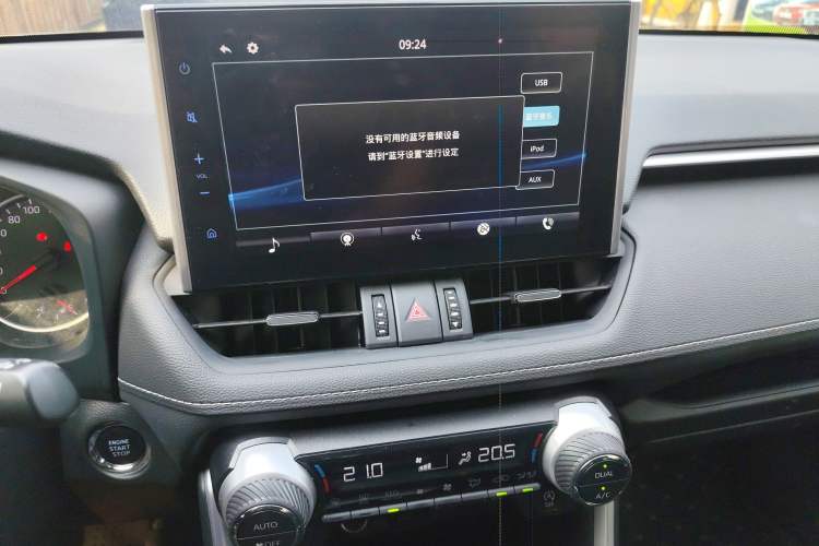 Used Toyota Wildlander 2021 2.0L CVT 4x4 Luxury Edition