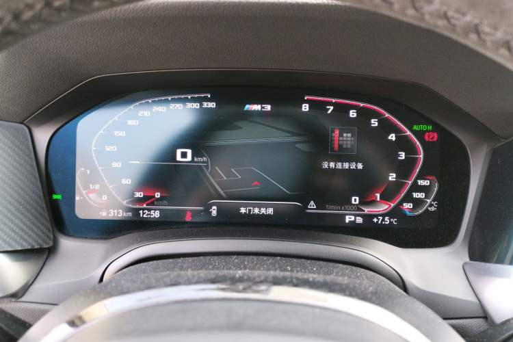 Used BMW 3 Series 2020 330Li xDrive M Sport Night Edition
