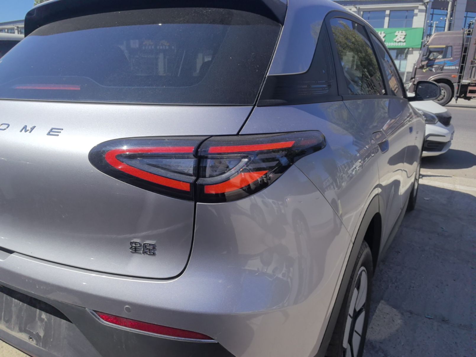 Geely Galaxy Geome 2026 Model 310km Youth Edition — снимка 9
