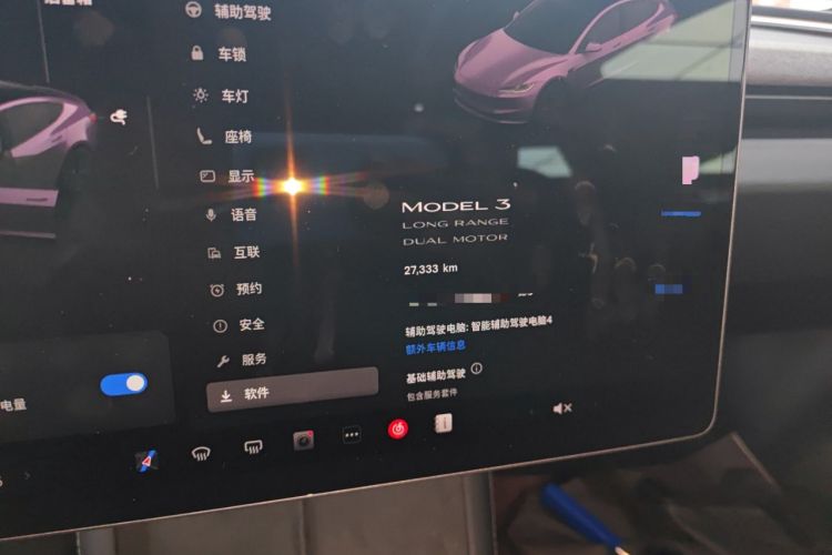 Used Tesla Model 3 2023 Long-Range All-Wheel-Drive Version
