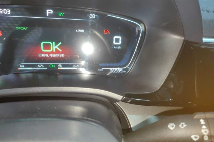 Used BYD Song PLUS New Energy 2021 DM-i 110KM Flagship Model Instrument Cluster