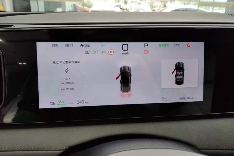 Used BYD Sealion 06 New Energy 2025 Model EV 520 Navigation Edition
