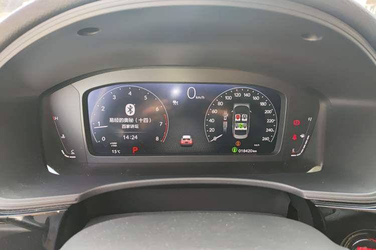 Used Honda Civic 2023 240TURBO CVT Dynamic · Center Stage Special Edition