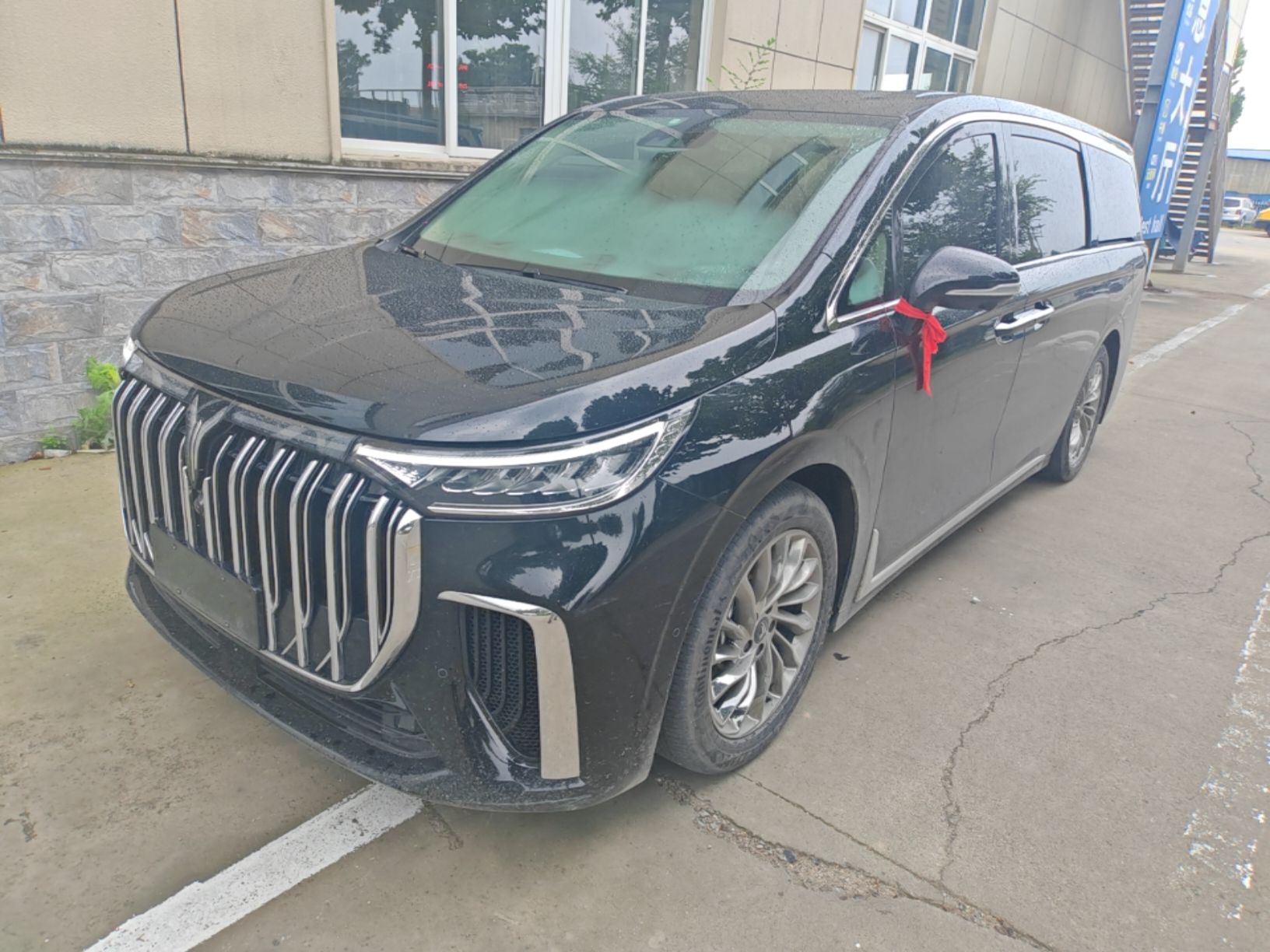 Under Front Bumper