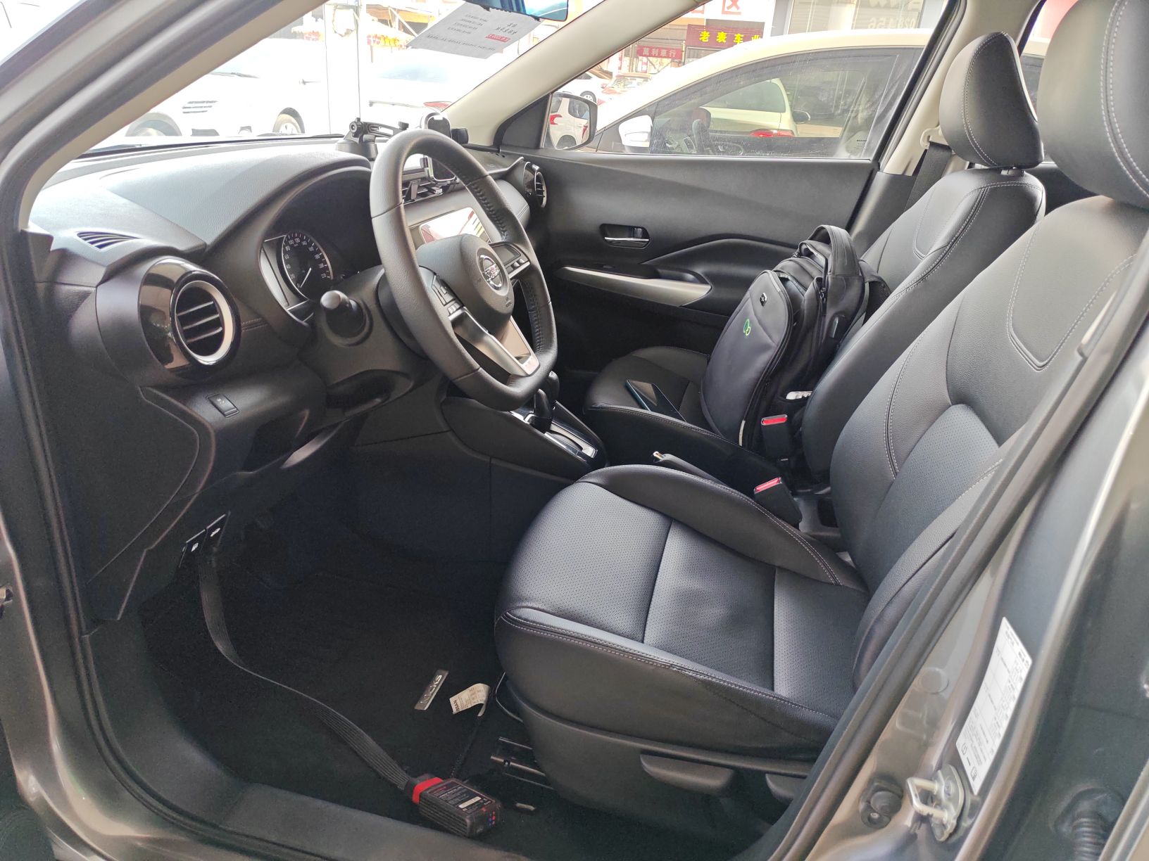 Front Interior