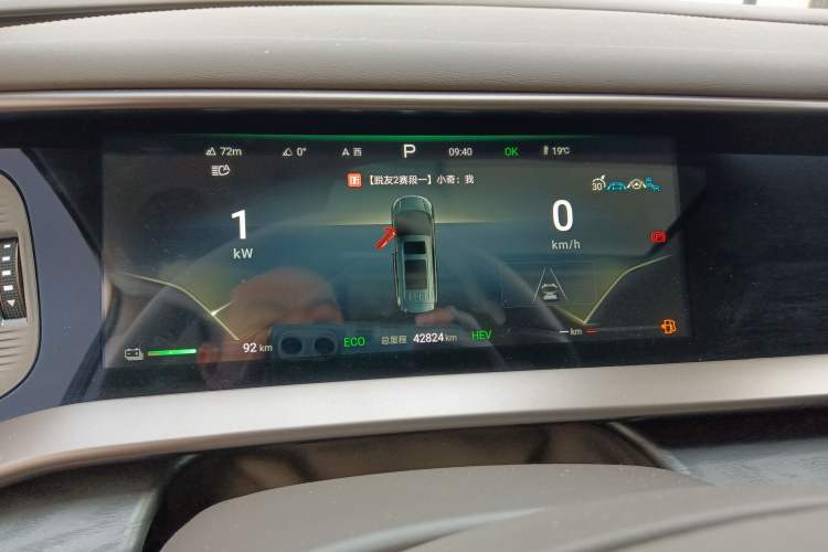 Used Denza D9 2022 DM-i 1040 Prestige Model
