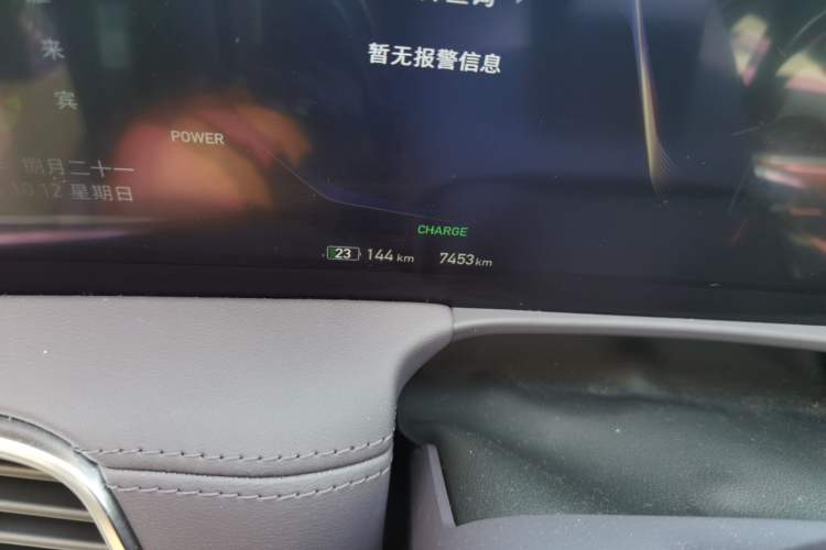 Used Hongqi E-HS9 2021 460 km Range Flagship Edition Six-Seater