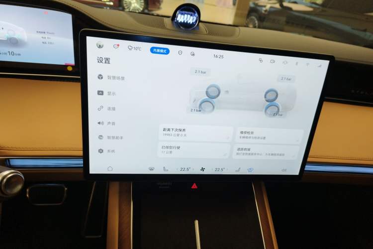 Used Hima Stelato S9 2024 All-Electric Ultra Four-Wheel-Drive Flagship Edition
