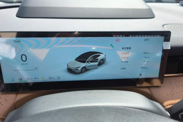 Used Geely Galaxy 8 2025 130km EM-P Starship Edition Instrument Cluster