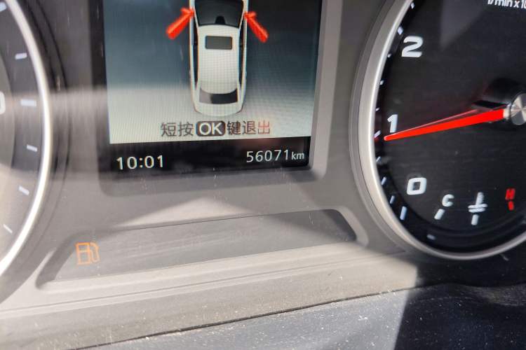 Used Roewe i5 2020 1.5L Manual 4G Connect Leehao Flagship Edition
