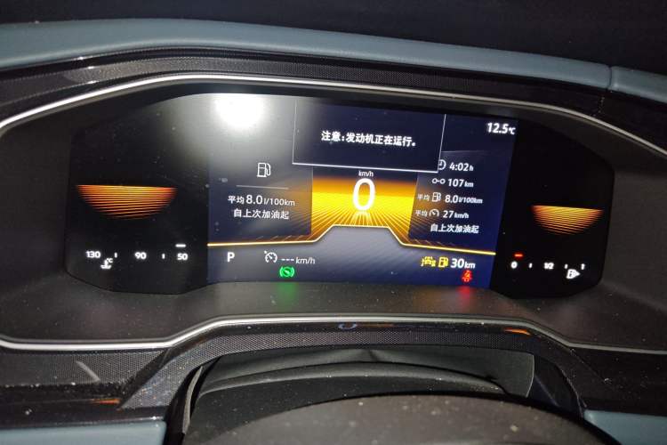 Used Volkswagen Lavida 2025 New Sharp 1.5L Outstanding New Vision Edition
