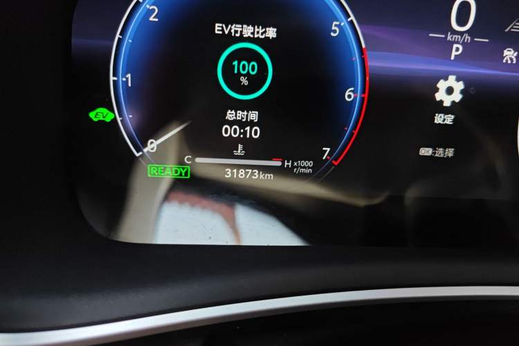 Used Toyota Levin 2023 Smart Electric Hybrid Dual-Engine 1.8L Luxury Edition