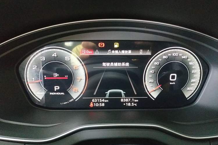 Used Audi Q5L 2022 40T Fashionable and Elegant Model Instrument Cluster