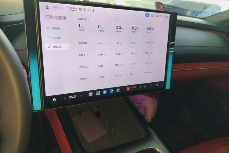 Used Xiaomi Auto SU7 2024 Rear-Drive Long-Range Intelligent Driving Version Audio And AC Panel