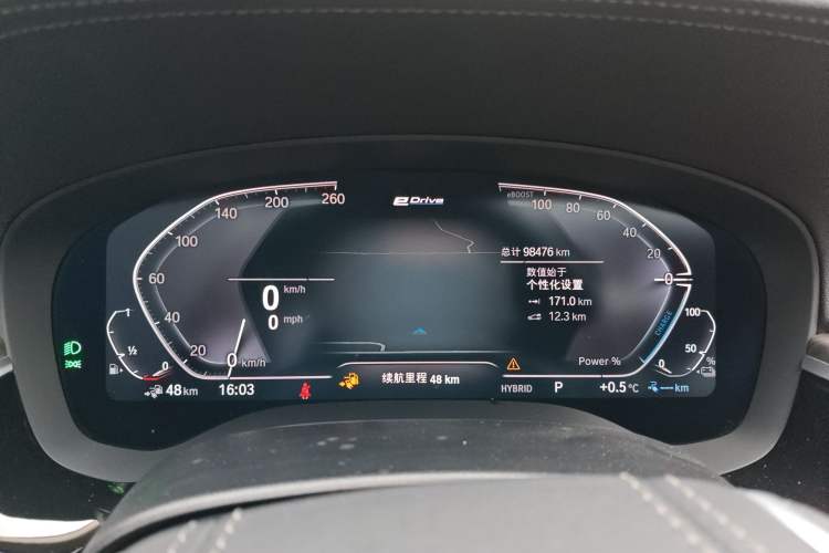 Used BMW 5 Series New Energy 2021 535Le Luxury Package