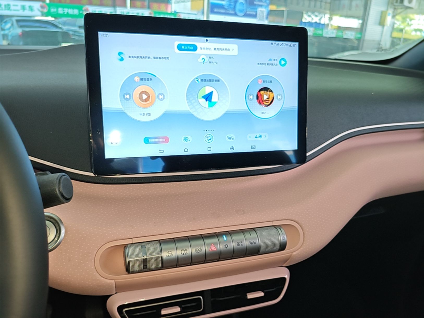 BYD Seagull 2024 Honor Edition 305km Freedom Version — снимка 15