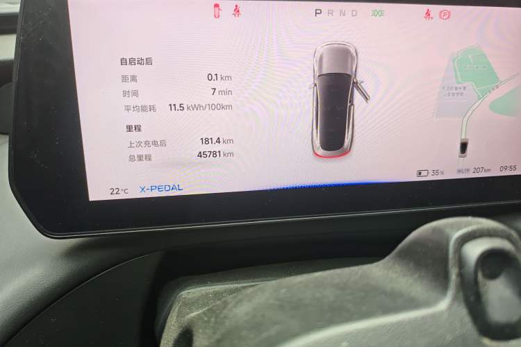 Used XPeng P7 2020 670N