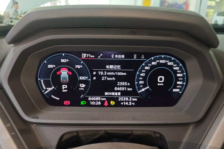 Used Audi Q5 e-tron 2022 40 e-tron Starry Edition Mechanical Suit Sun-Chasing Version